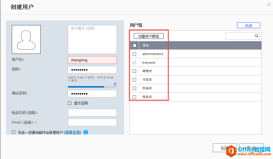 QNAP TS-451+ ûùļȨ