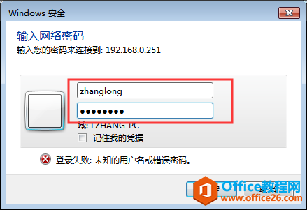 QNAP TS-451+ ûùļȨ