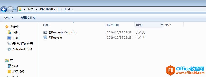 QNAP TS-451+ ûùļȨ