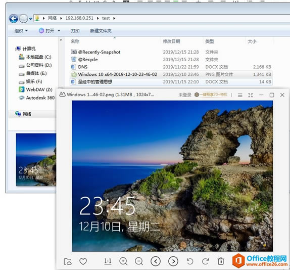 QNAP TS-451+ ûùļȨ