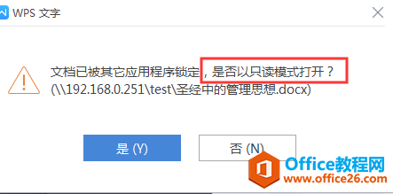 QNAP TS-451+ ûùļȨ