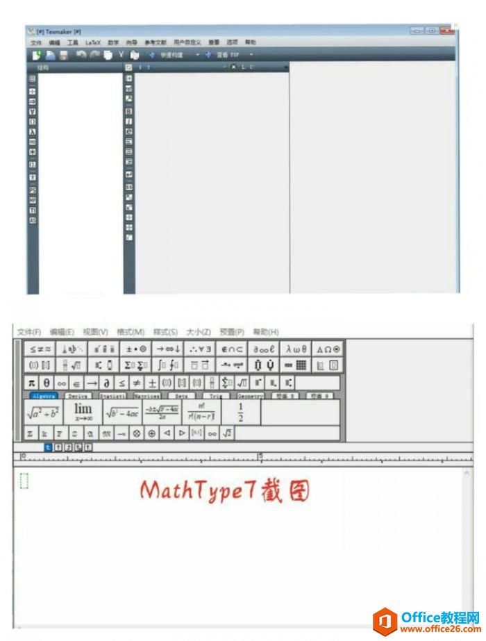 LatexMathTypeĶԱͼƬ