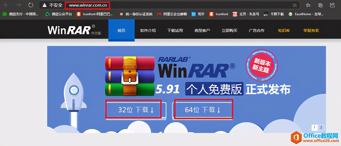 ѹ֮WinRARذװ̳