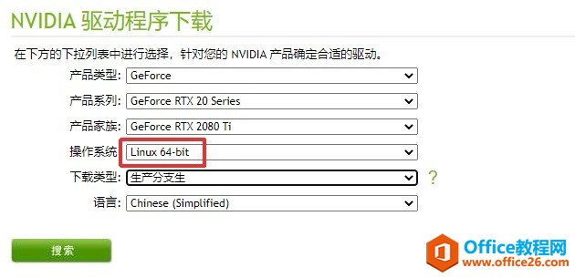 ͳUOS NVIDIAԿװ취