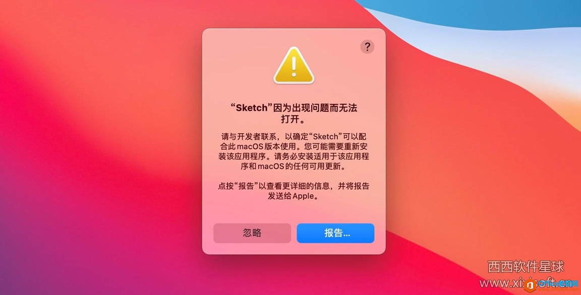 ƻMacOS M1оƬMacϵͳӦðװν