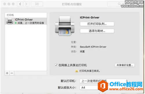 ƻʼǱMacbookװ˴ӡܴӡMacƻͻȻ޷ӡ