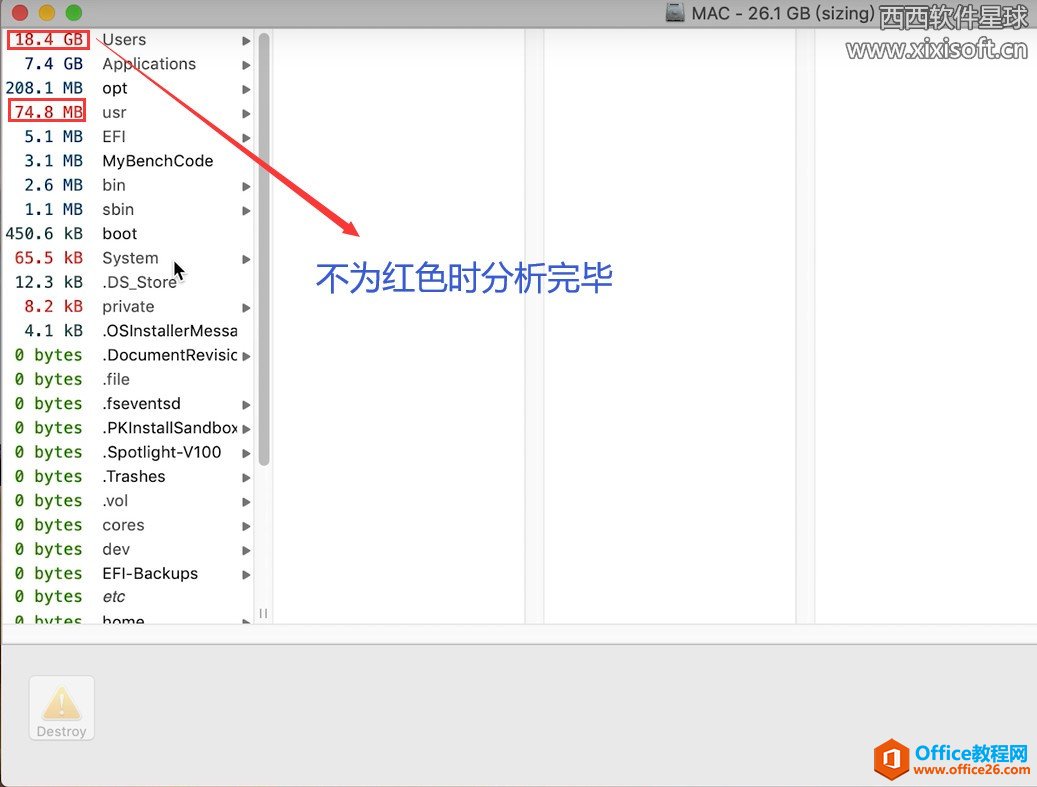 Omnidisksweeper,Omnidisksweeper Mac
