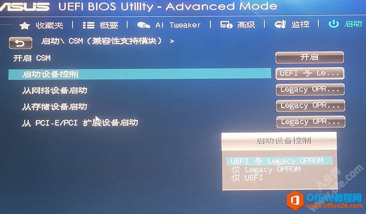 Secure Bootȫرշ2