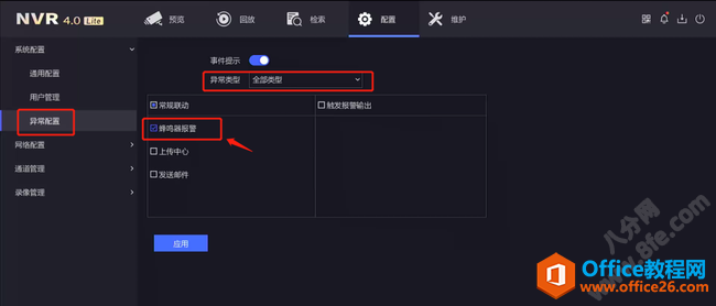 NVRӲ̱취