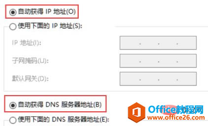 DHCP