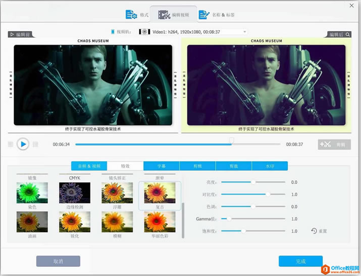 ѧϵУ4KƵѹVideoProc4.47