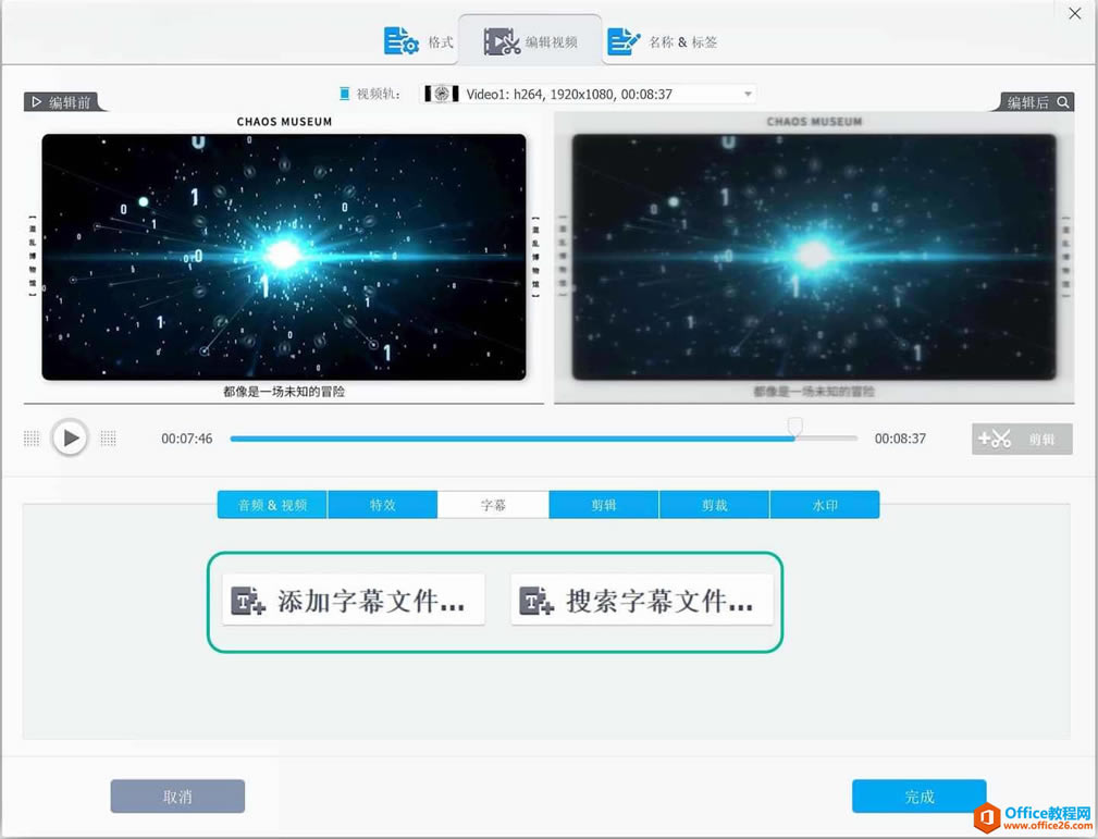 4KƵѹVideoProc4.47