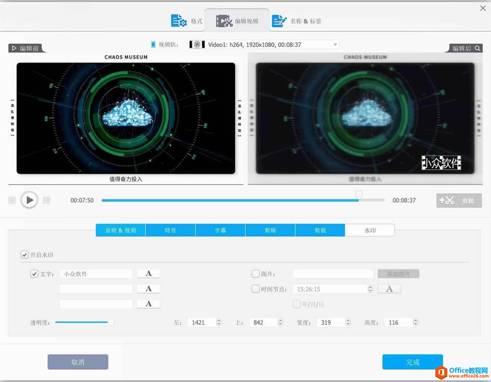 ѧϵУ4KƵѹVideoProc4.47