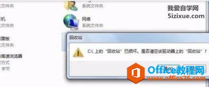 ʾվ𻵵Ĵ취