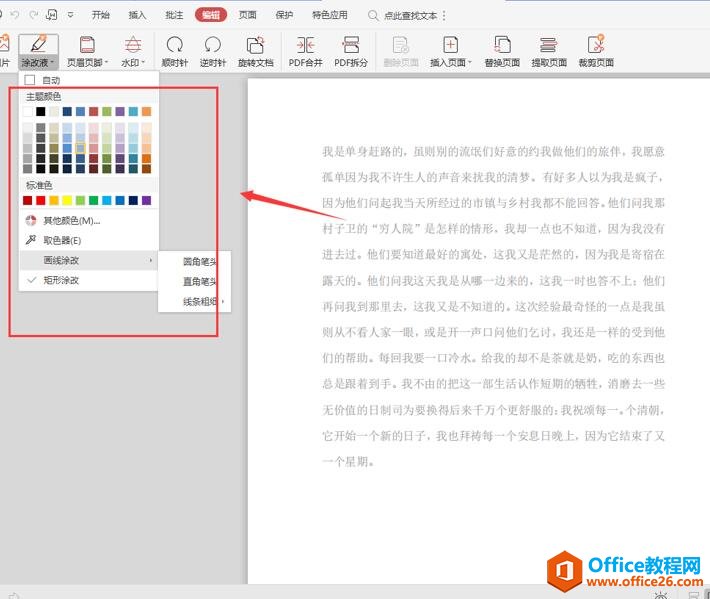 Զ PDF еͿ3