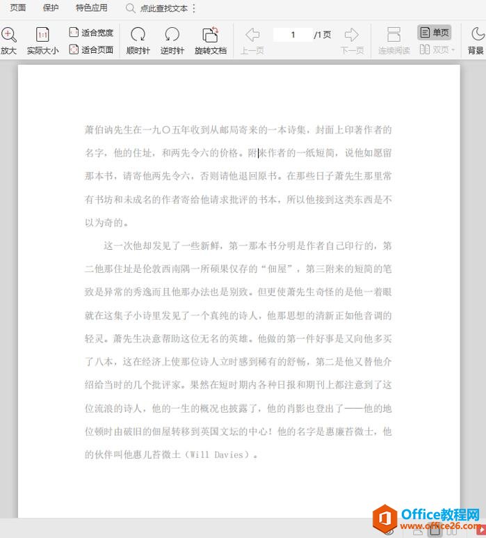 α༭PDFе1