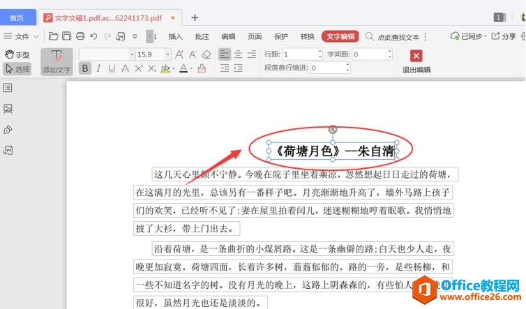 PDF 3