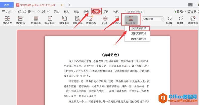 θ PDF ļҳ