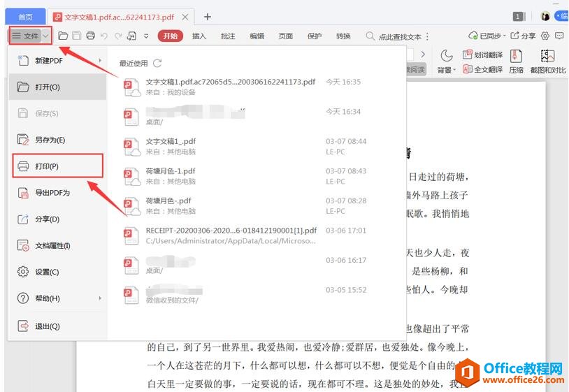 PDF ļ˫ӡ