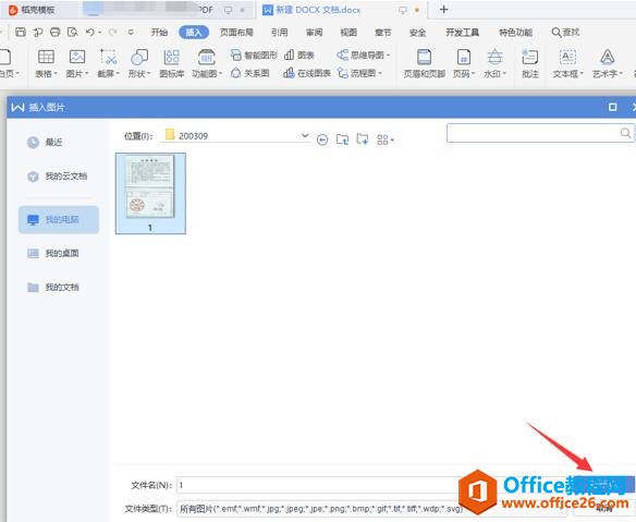 νɨת PDF