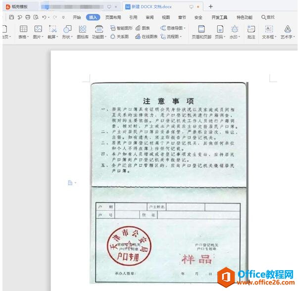 νɨת PDF3