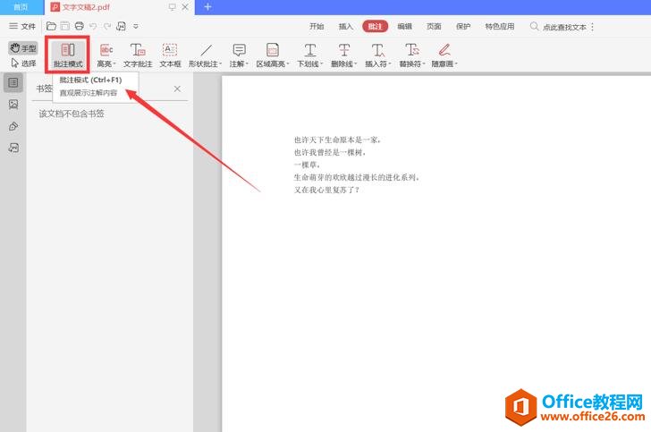 ֱPDFʼ2