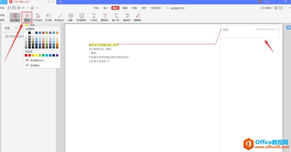 ֱPDFʼ3
