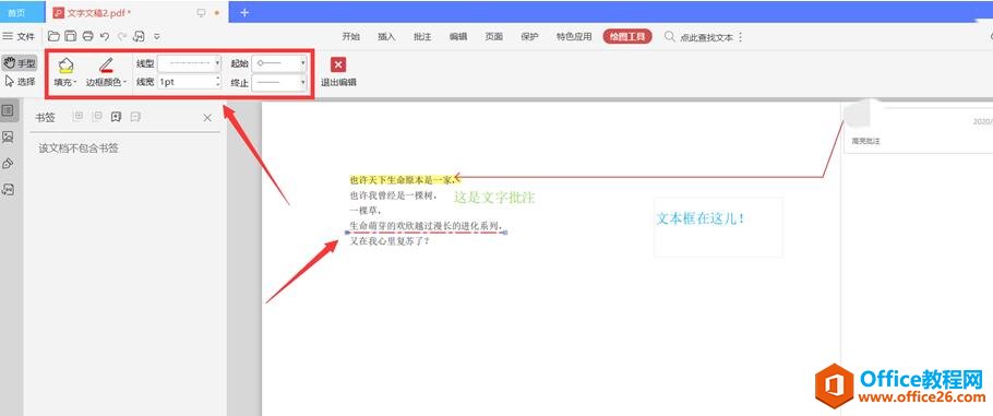ֱPDFʼ5