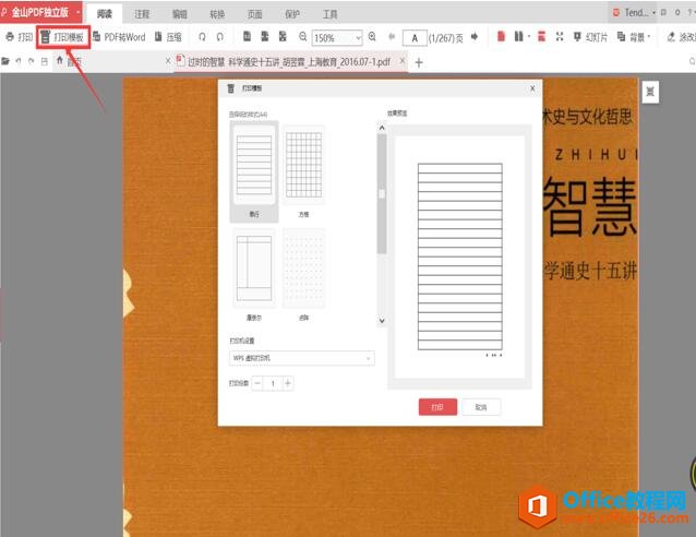PDF ļӡǰֽδ