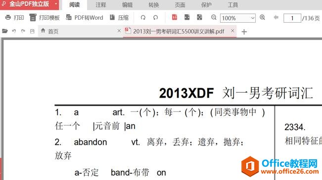 PDFĬϴӡ̫СˣνPDFļŴӡ