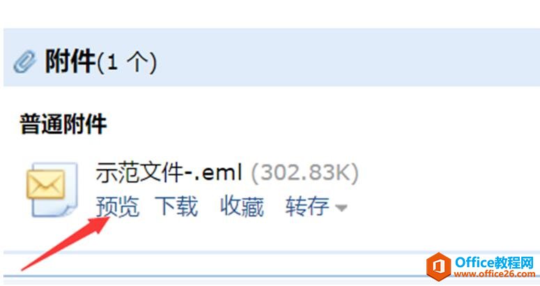 ν EML ļת PDF ļ