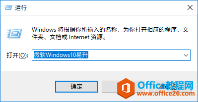 Win+RСٴӦó