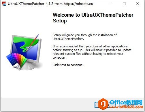 UltraUXThemePatcherװɾ취
