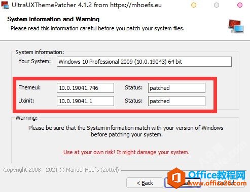 UltraUXThemePatcherװжط3