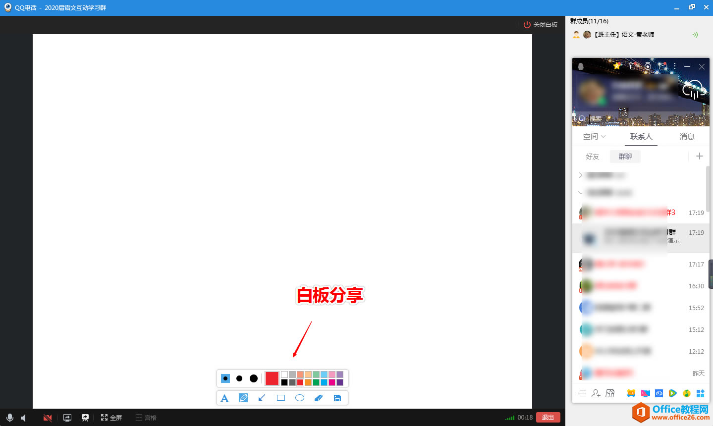 ְֽqq绰Զ̴