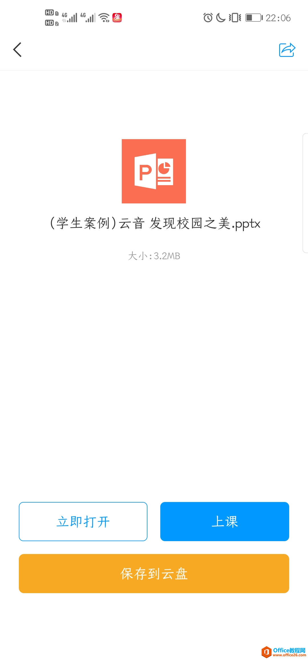 ֱƶͬԸ㶨Զ̸