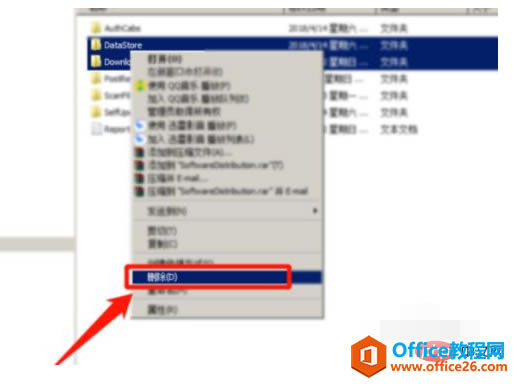0x80240037취