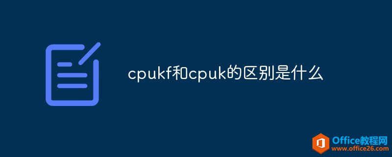 cpukfcpukɶ