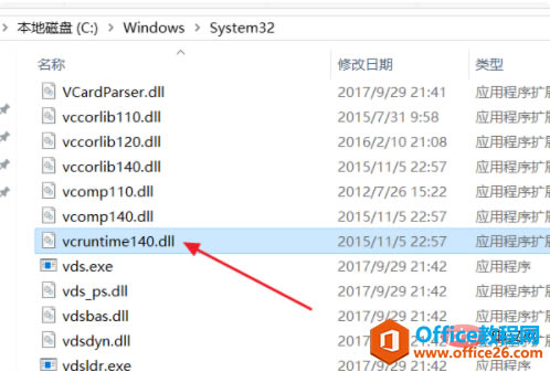 Ҳvcruntime140.dll޷ִд