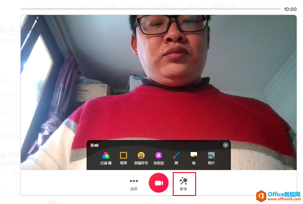 ѧϵУ·΢ý廥ѧƽ̨Flipgrid
