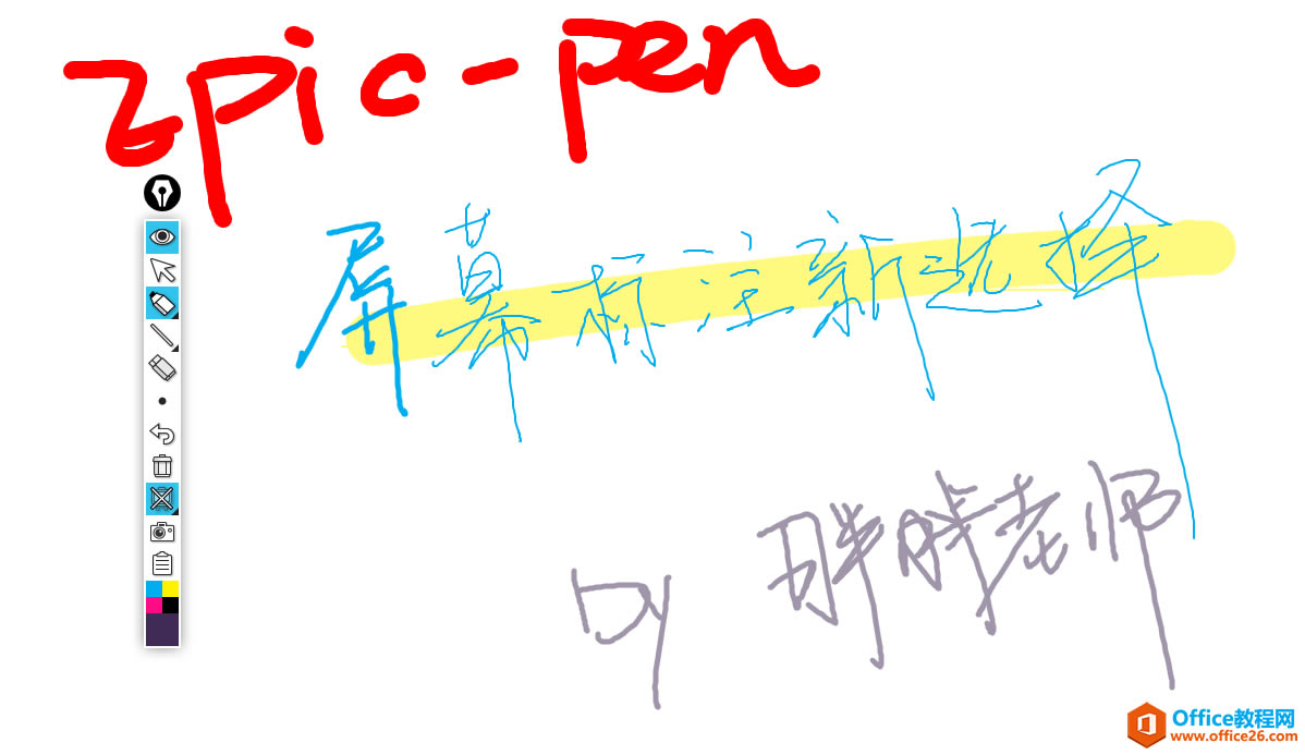 ѧϵУEpic-penϣִõĻע