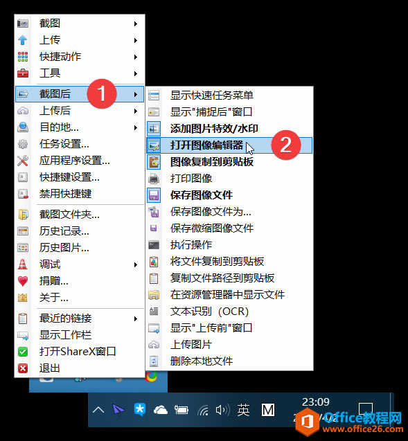 ѧϵУSnipasteFSShareXרҵͼĸã