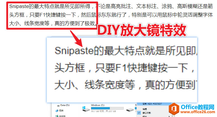 ѧϵУSnipasteFSShareXרҵͼĸã