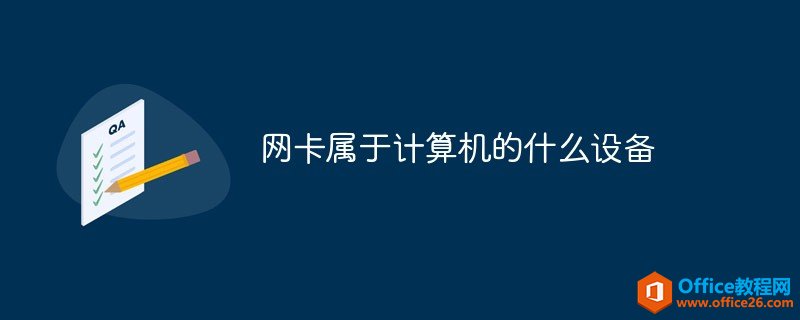 ڼɶ豸
