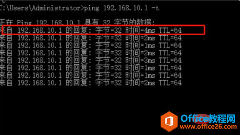 ping