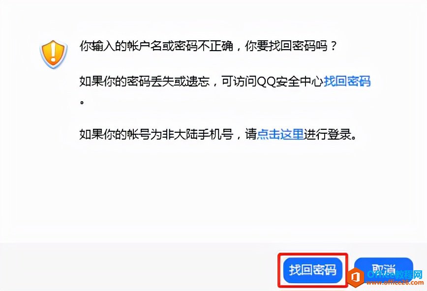 QQ½ȥһص½룿