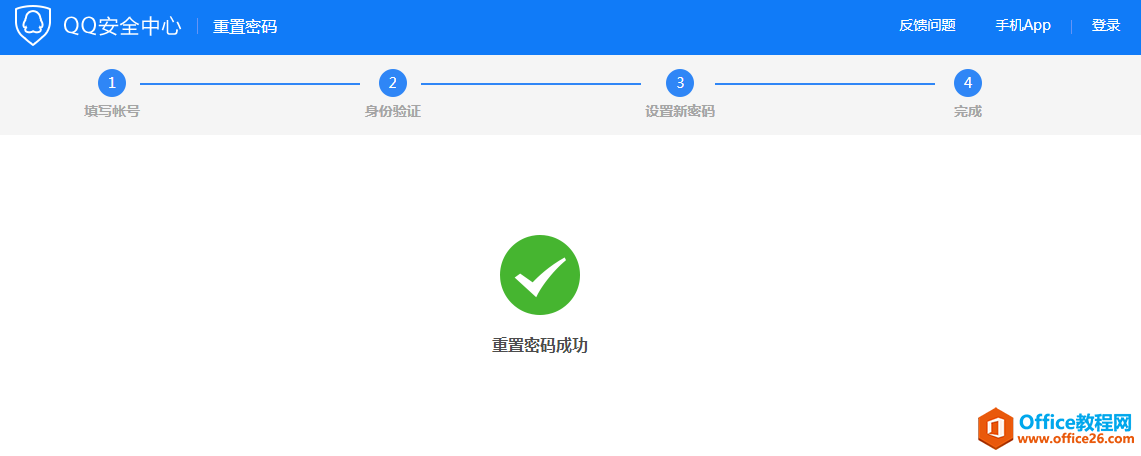 QQ½ȥһص½룿