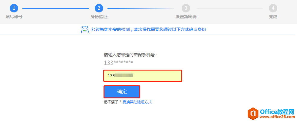 QQ½ȥһص½룿