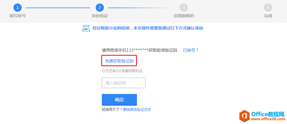 QQ½ȥһص½룿