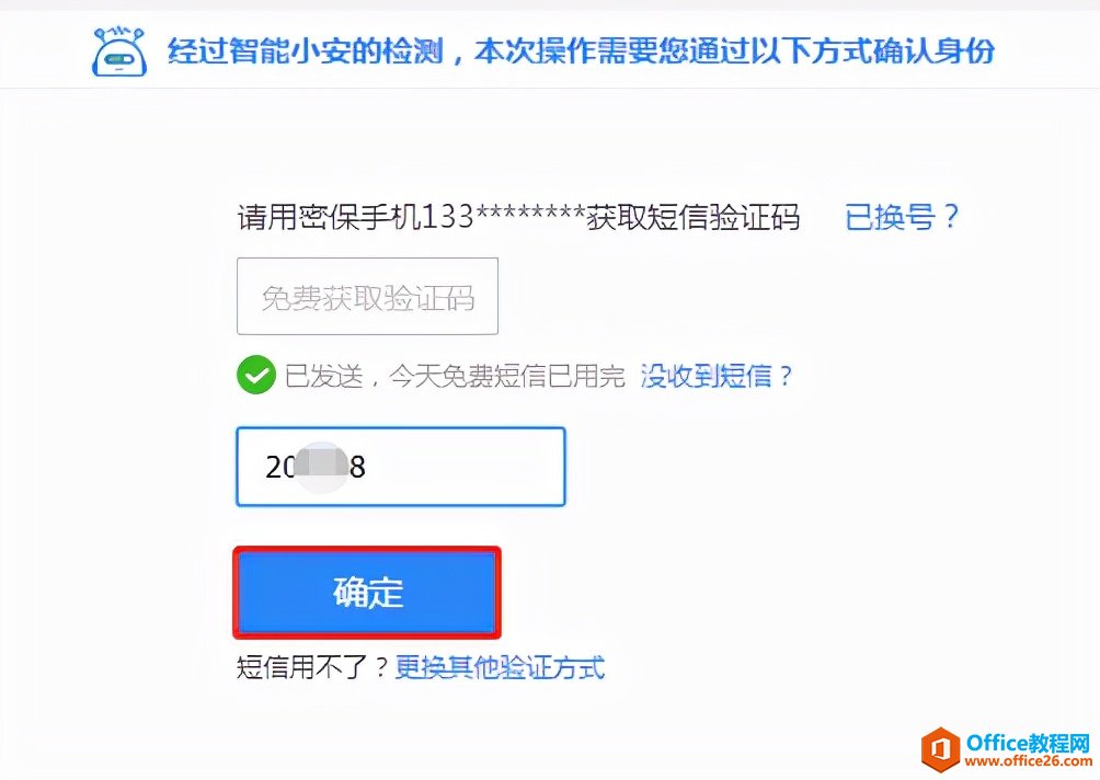 QQ½ȥһص½룿